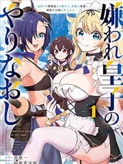 墨线之城 城市速写漫画封面