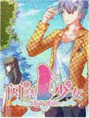城市考古 人文纪实综艺海报