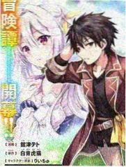 声音实验室 音乐实验综艺海报