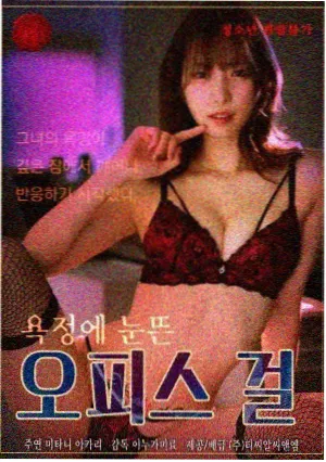 无声证词 法医悬疑剧集海报