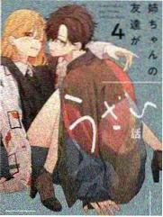 旧物新生 改造纪实综艺海报